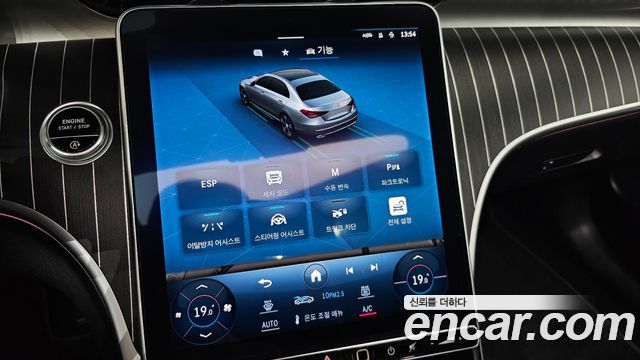 Mercedes-Benz C-Class (W206) C200 Avantgarde 2023 — фото 17
