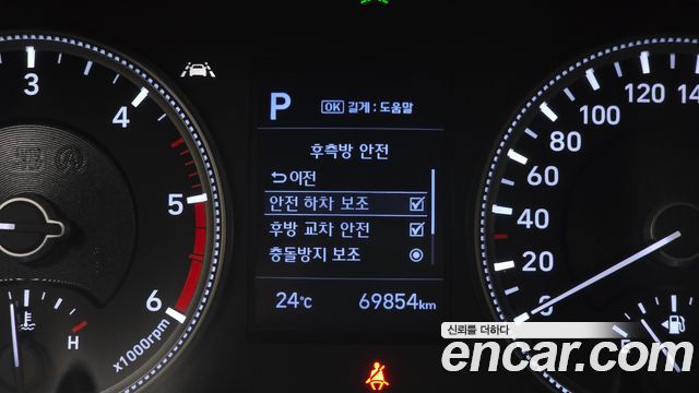 Hyundai Santa Fe (TM) Diesel 2.0 2WD Exclusive 2020 — фото 19