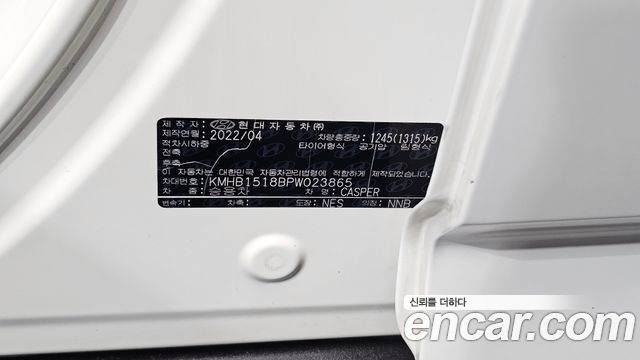 Hyundai Casper Smart 2023 — фото 37