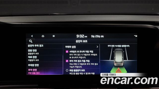 Kia Carnival (IV) Gasoline 9-Seater Signature 2023 — фото 27