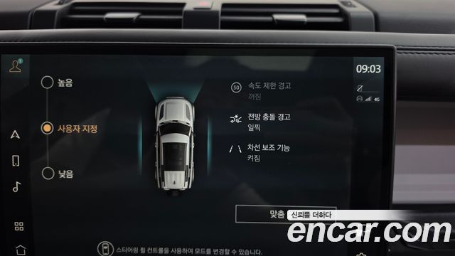 Land Rover Defender (L663) 110 P300 X-Dynamic SE 2025 — фото 31