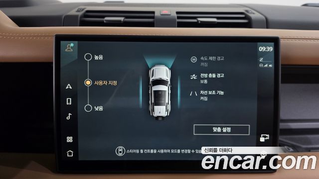 Land Rover Defender (L663) 110 P300 X-Dynamic SE 2025 — фото 33