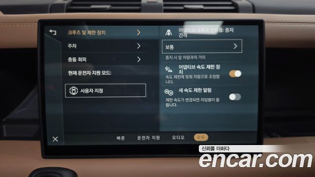 Land Rover Defender (L663) 110 P300 X-Dynamic SE 2025 — фото 34