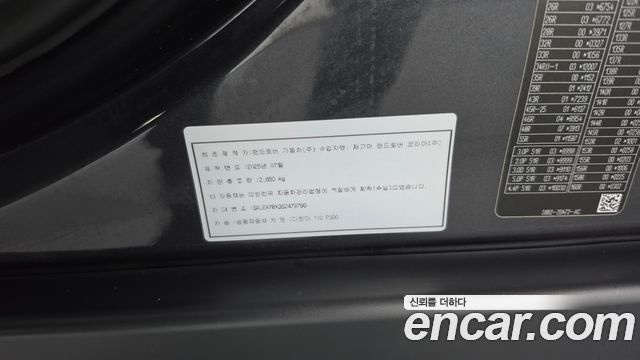 Land Rover Defender (L663) 110 P300 X-Dynamic SE 2025 — фото 30