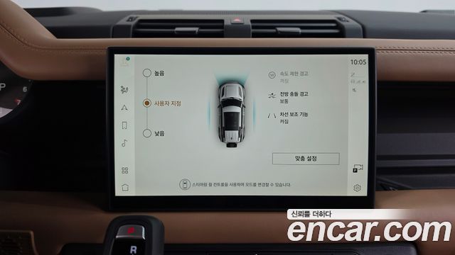 Land Rover Defender (L663) 110 P300 X-Dynamic SE 2025 — фото 35