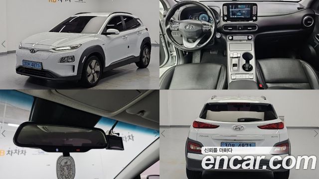 Hyundai Kona Electric Modren 2019 — фото 1