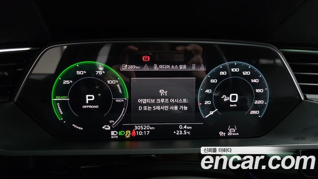 Audi e-tron 55 Quattro Sportback 2023 — фото 8
