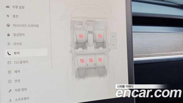 Tesla Model Y Long Range AWD 2023 — фото 28
