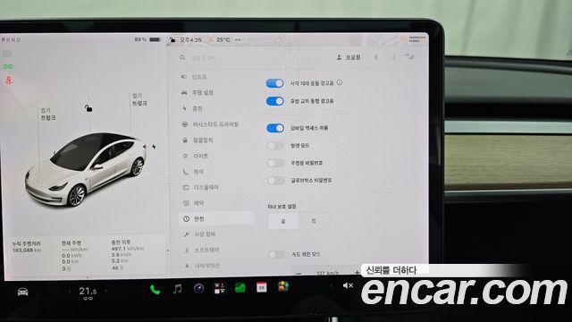 Tesla Model 3 Long Range AWD 2020 — фото 29