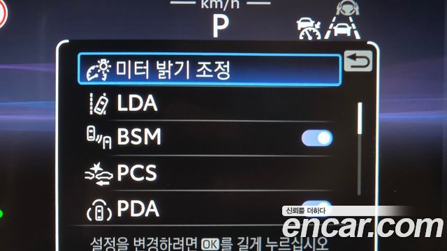 Toyota Crown Crossover 2.5 4WD Hybrid 2023 — фото 16