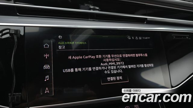 Audi A8 (D5) 55 TFSI Quattro LWB 2021 — фото 16