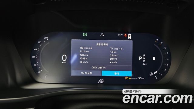 Volvo XC40 B4 Ultra Bright 2026 — фото 8