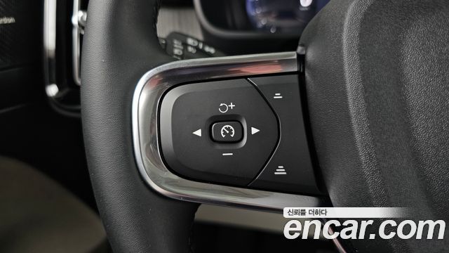 Volvo XC40 B4 Ultra Bright 2026 — фото 29