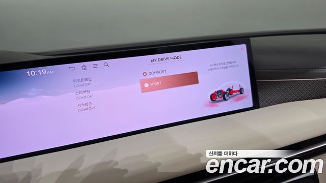 Genesis G80 (RG3) Gasoline 2.5 Turbo AWD 2025 — фото 31