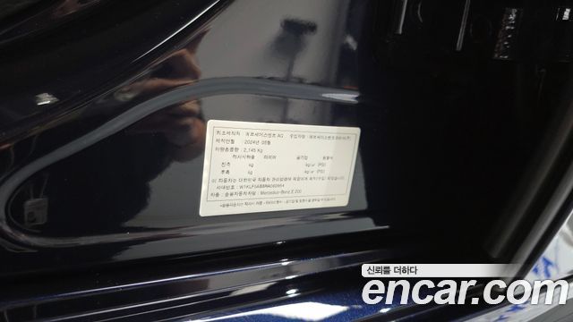 Mercedes-Benz E-Class (W214) E200 Avantgarde 2024 — фото 35