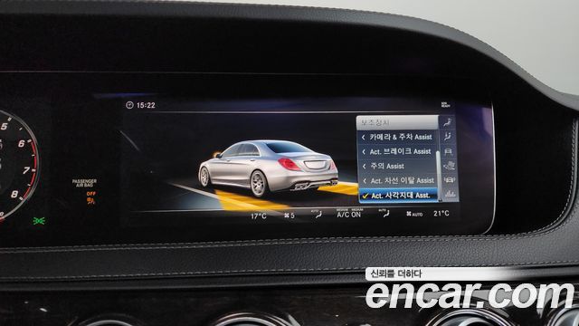 Mercedes-Benz S-Class (W222) S450L 4MATIC 2018 — фото 34