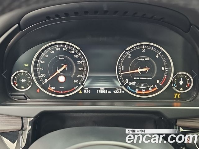 BMW X5 (F15) xDrive M50d 2018 — фото 6
