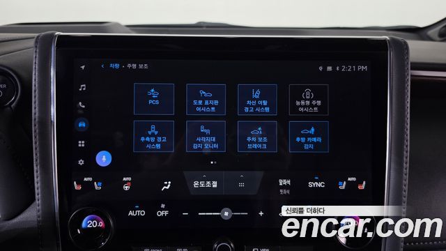 Toyota Alphard (IV) 2.5 HEV Executive AWD 2024 — фото 35