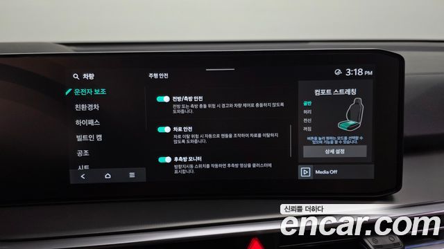 Kia Sorento (IV) HEV 1.6 2WD Gravity 2024 — фото 33