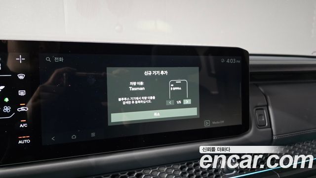 Kia Tasman 2.5T Gasoline 4WD X-Pro 2026 — фото 33