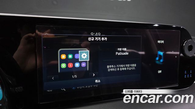 Hyundai Palisade Gasoline 3.8 2WD Exclusive 2023 — фото 29