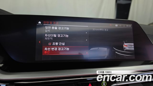 BMW Z4 (G29) sDrive20i M Sport 2025 — фото 16