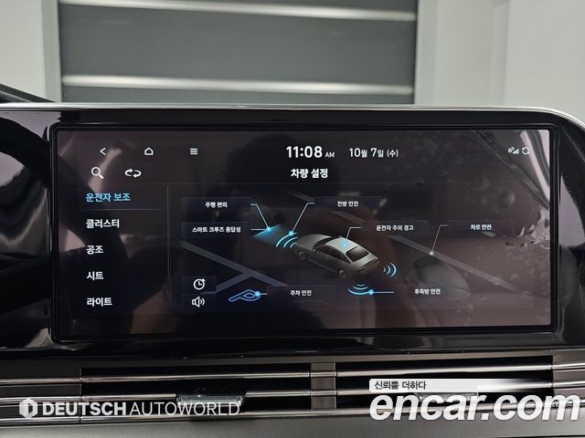 Hyundai Grandeur (IG) 2.5 Le Blanc 2023 — фото 18