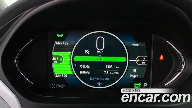 Chevrolet Bolt EV EV LT DLX 2021 — фото 8