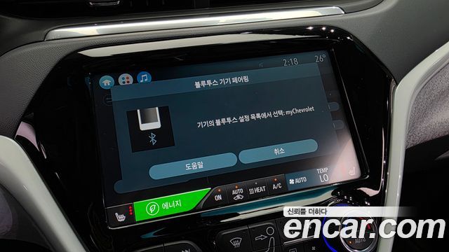 Chevrolet Bolt EV EV LT DLX 2021 — фото 33