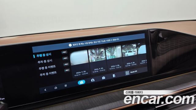 Hyundai Grandeur Hybrid (GN7) Calligraphy 2025 — фото 17
