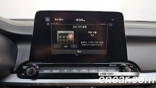 Kia K3 Prestige 2020 — фото 16