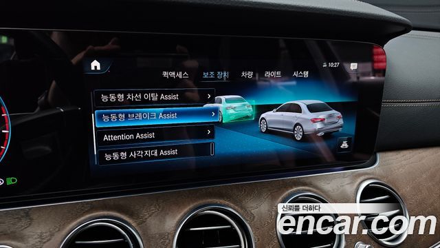 Mercedes-Benz E-Class (W213) E250 Exclusive 2022 — фото 16