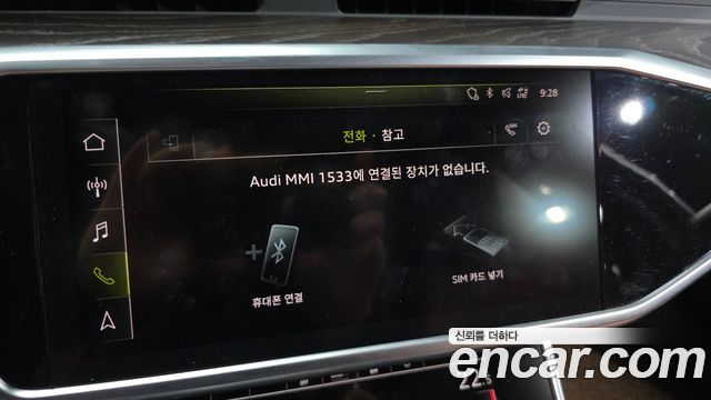 Audi A6 (C8) 40 TDI Quattro Premium 2020 — фото 34