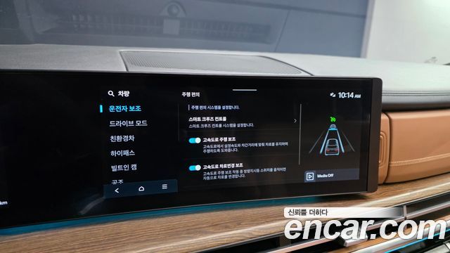 Hyundai Santa Fe (MX5) HEV 1.6 2WD Calligraphy 2025 — фото 15