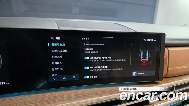 Hyundai Santa Fe (MX5) HEV 1.6 2WD Calligraphy 2025 — фото 17