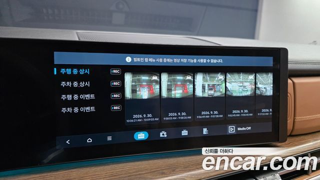 Hyundai Santa Fe (MX5) HEV 1.6 2WD Calligraphy 2025 — фото 18