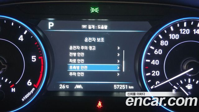 Hyundai Palisade Diesel 2.2 4WD Prestige 2019 — фото 16