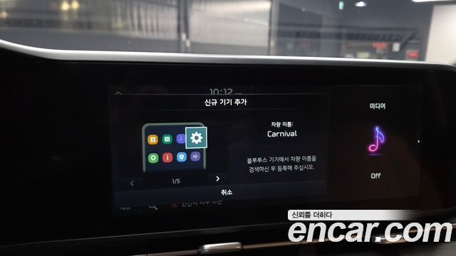 Kia Carnival (IV) Gasoline 11-Seater Signature 2023 — фото 29
