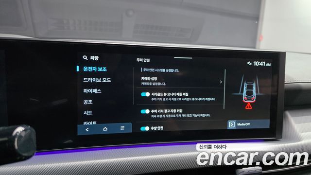Hyundai Sonata The Edge (DN8) 2.0 Exclusive 2024 — фото 15