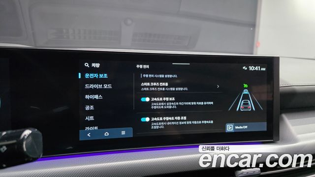 Hyundai Sonata The Edge (DN8) 2.0 Exclusive 2024 — фото 16