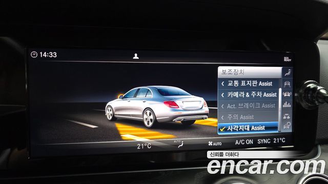 Mercedes-Benz E-Class (W213) E220d Avantgarde 2019 — фото 15