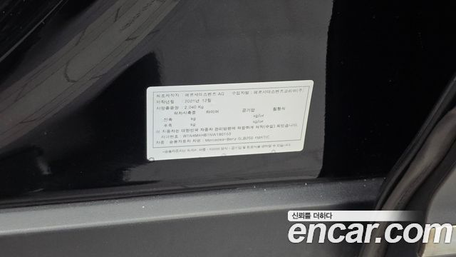 Mercedes-Benz GLB-Class (X247) GLB250 4MATIC 2022 — фото 34