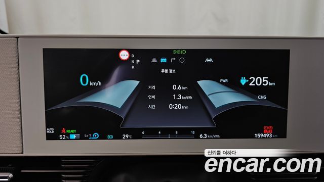 Hyundai Ioniq 5 Long range Exclusive 2022 — фото 8