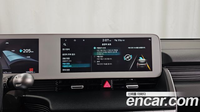 Hyundai Ioniq 5 Long range Exclusive 2022 — фото 16