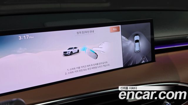 Genesis GV70 2.5T Gasoline 2WD 2025 — фото 17