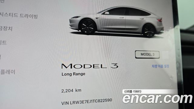 Tesla Model 3 Premium Long Range RWD 2026 — фото 8
