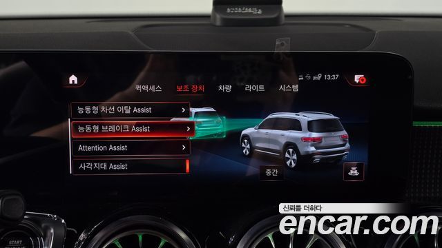 Mercedes-Benz GLB-Class (X247) GLB220 2021 — фото 12