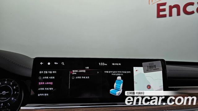Kia K9 (II) 3.8 GDI AWD Masters 2022 — фото 16