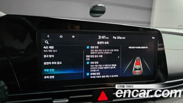 Hyundai Avante (CN7) 1.6 Modern 2024 — фото 15