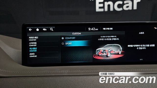 Genesis GV80 2.5T Gasoline AWD 2022 — фото 27